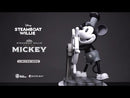 Bête Royaume Disney Steamboat Willie Figure